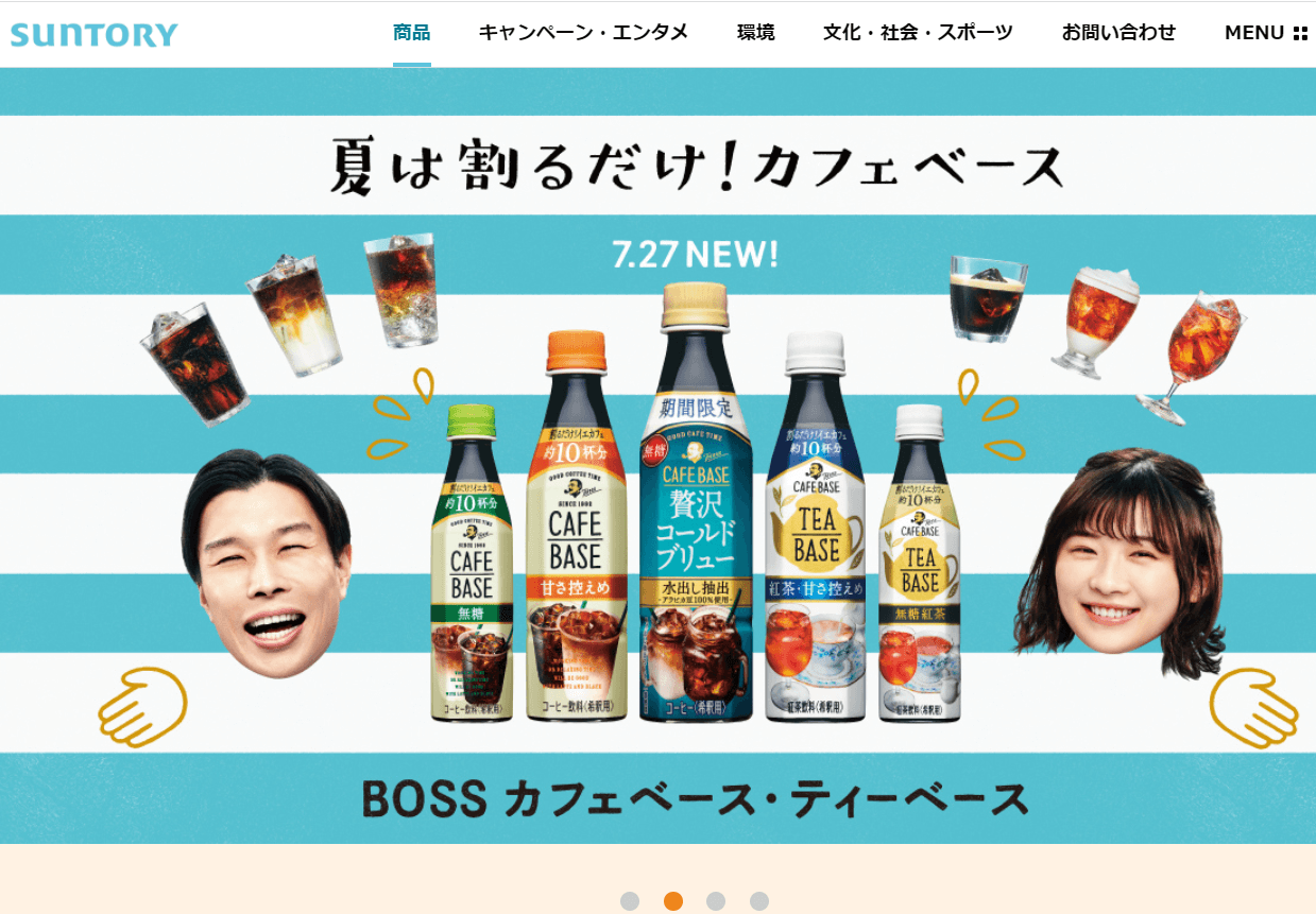 コツコツ選んだwebサイト100選-007の画像01-2