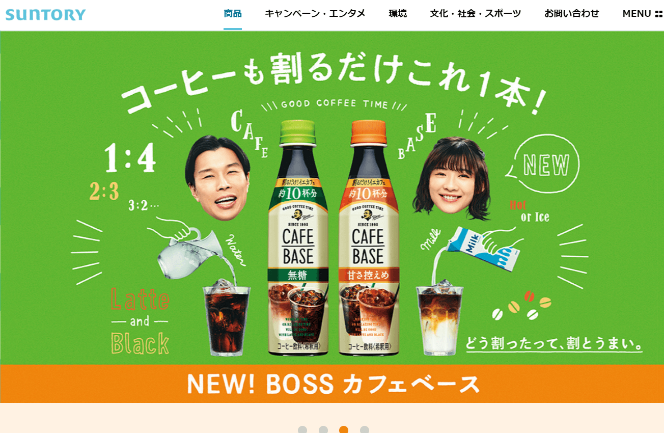 コツコツ選んだwebサイト100選-007の画像01-3