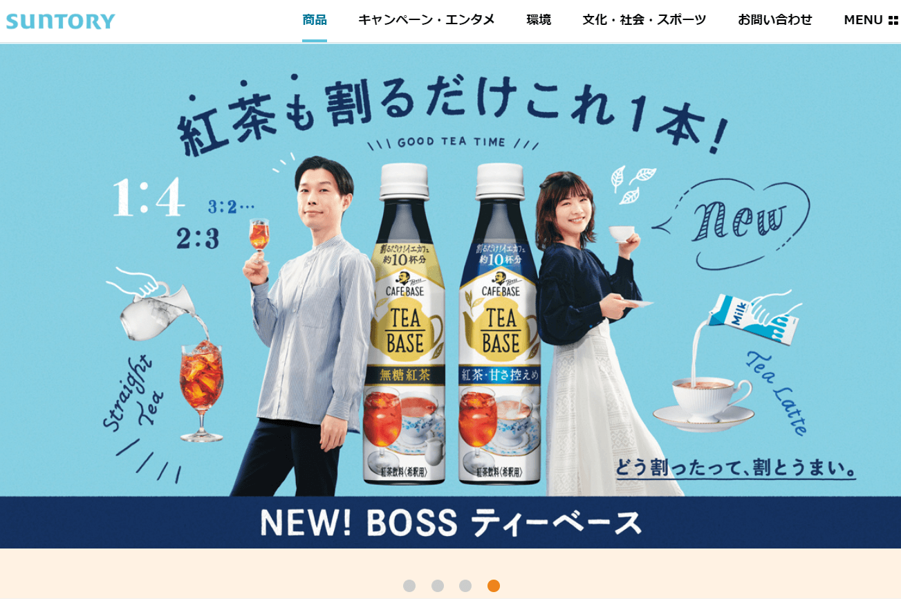 コツコツ選んだwebサイト100選-007の画像01-4