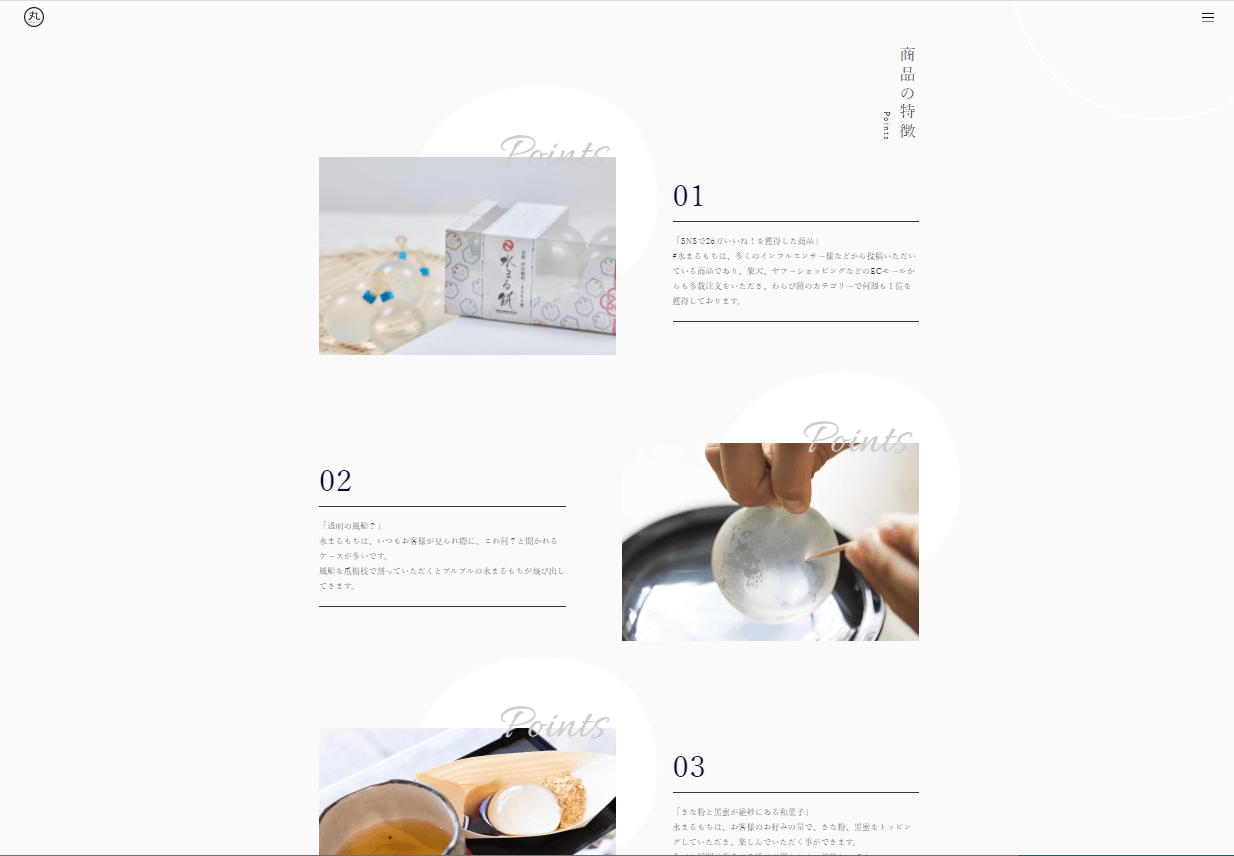 コツコツ選んだwebサイト100選-003の画像4-2