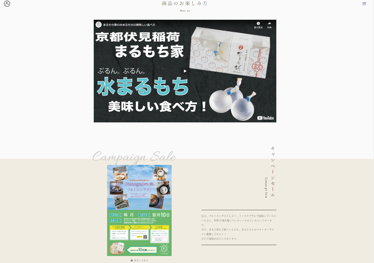 コツコツ選んだwebサイト100選-003の画像4-4