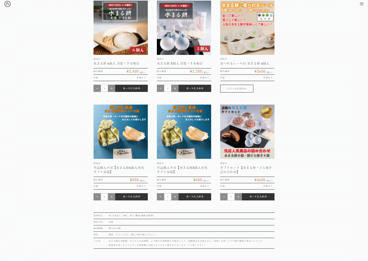 コツコツ選んだwebサイト100選-003の画像4-5