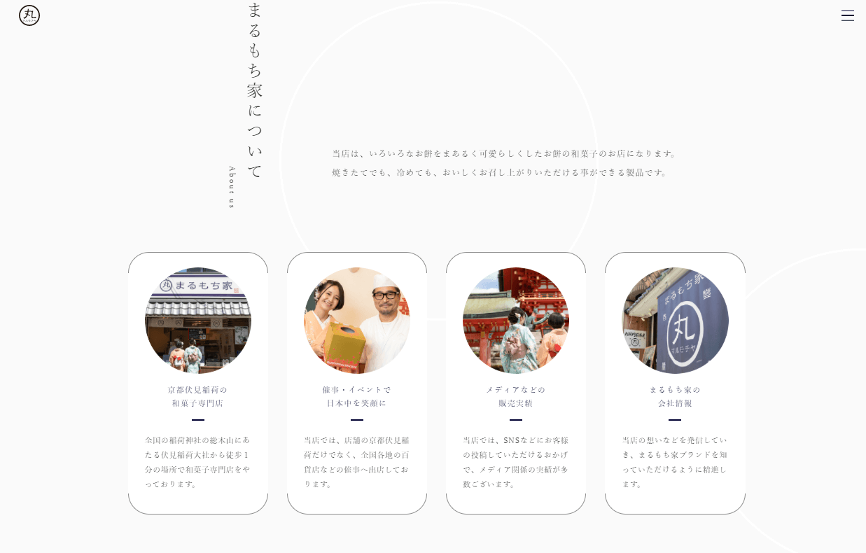 コツコツ選んだwebサイト100選-003の画像3-5