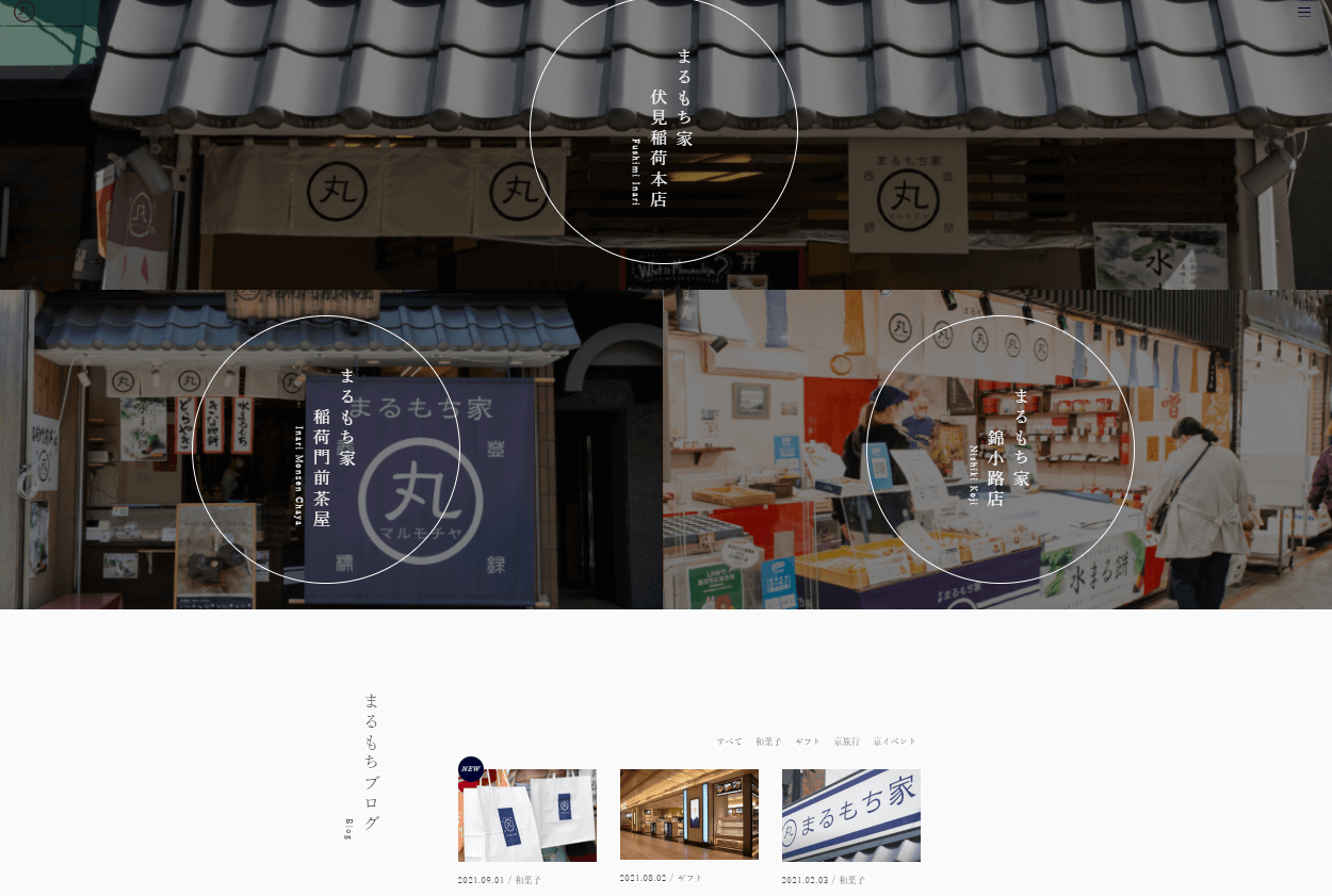 コツコツ選んだwebサイト100選-003の画像3-6