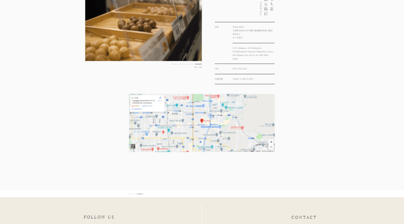 コツコツ選んだwebサイト100選-003の画像7-3