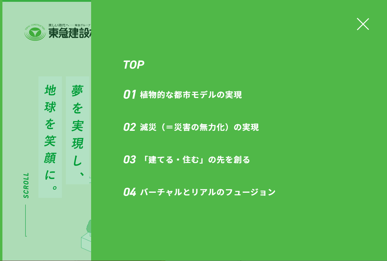 コツコツ選んだwebサイト100選-004の画像2