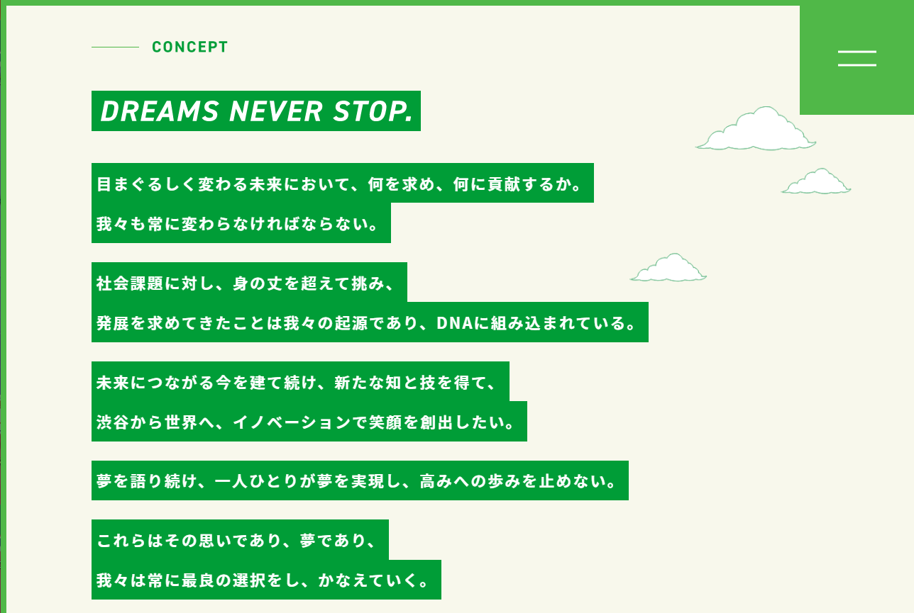 コツコツ選んだwebサイト100選-004の画像3