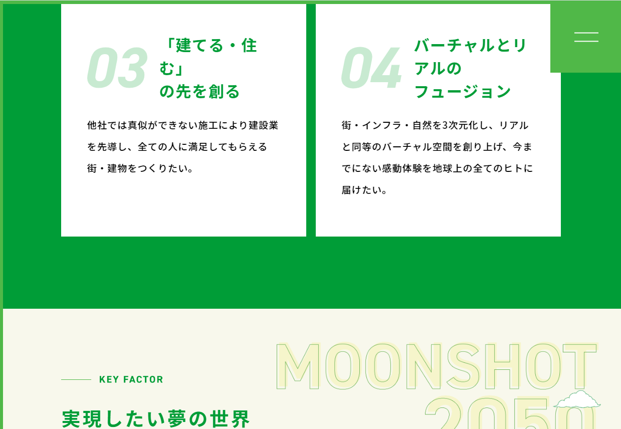 コツコツ選んだwebサイト100選-004の画像5