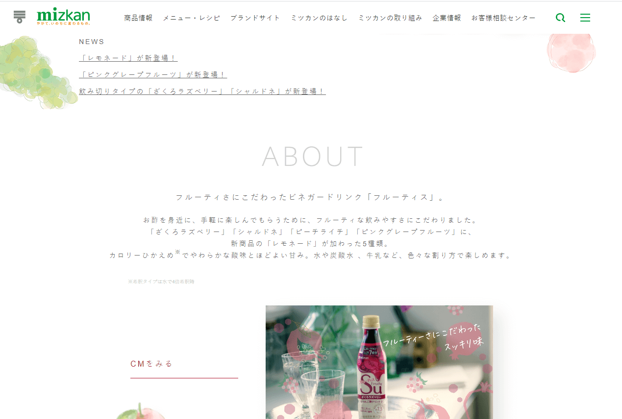 コツコツ選んだwebサイト100選-006の画像2