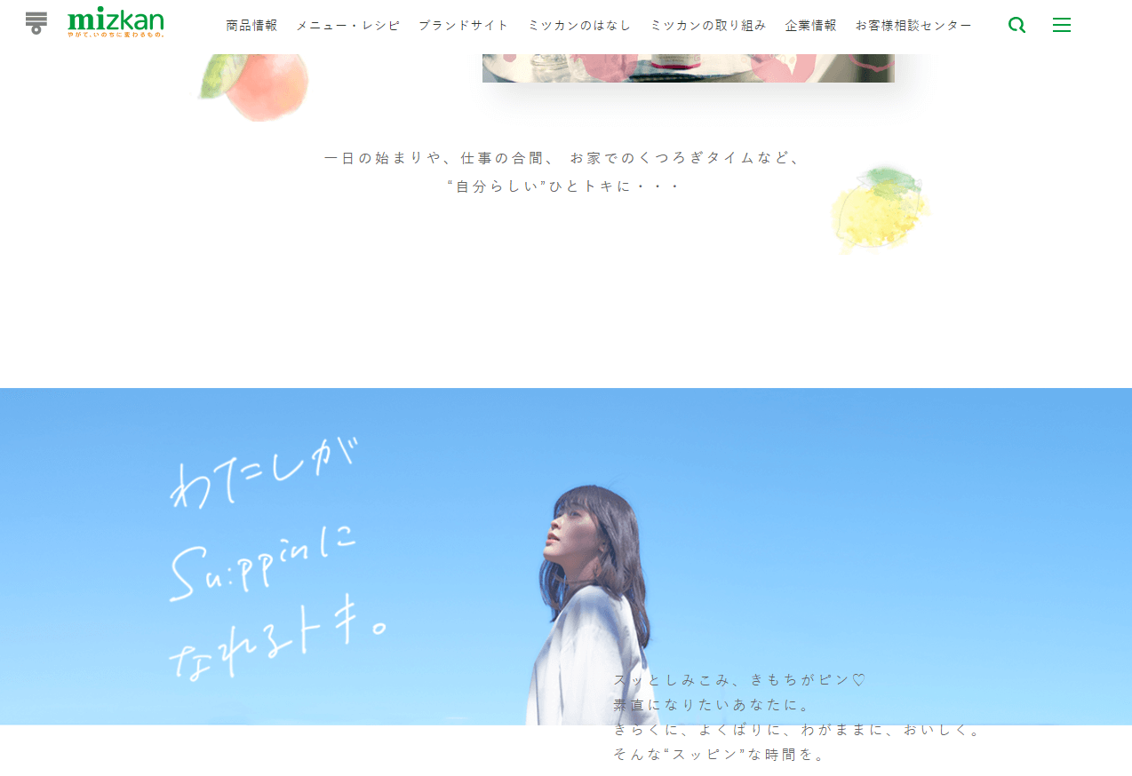 コツコツ選んだwebサイト100選-006の画像3