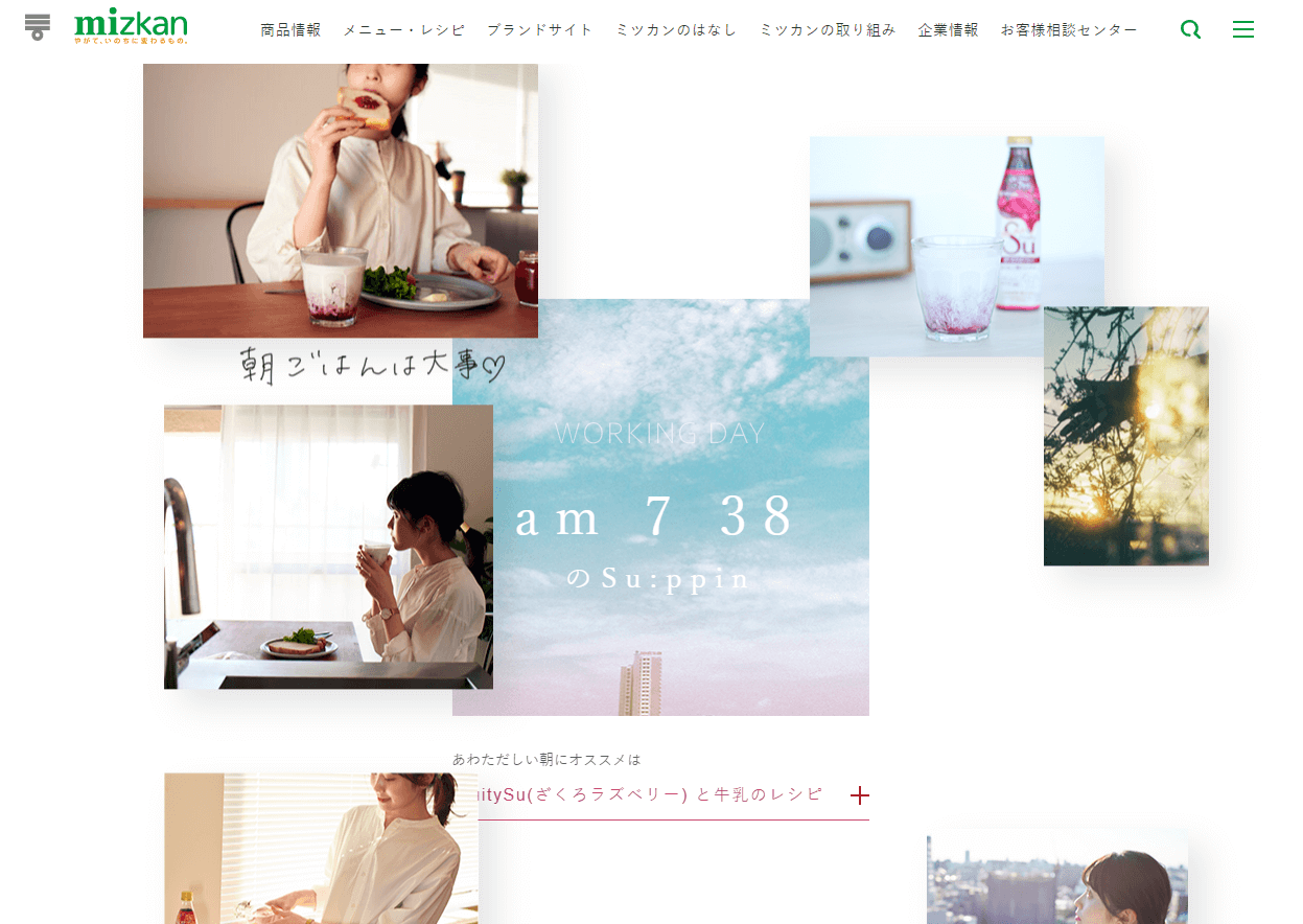 コツコツ選んだwebサイト100選-006の画像4-1