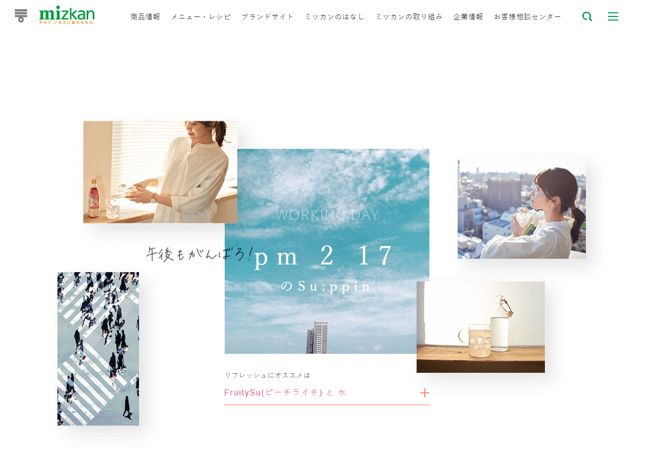 コツコツ選んだwebサイト100選-006の画像4の5-1