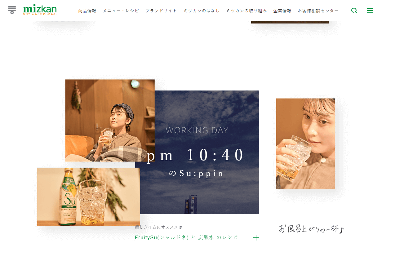 コツコツ選んだwebサイト100選-006の画像4の6-1