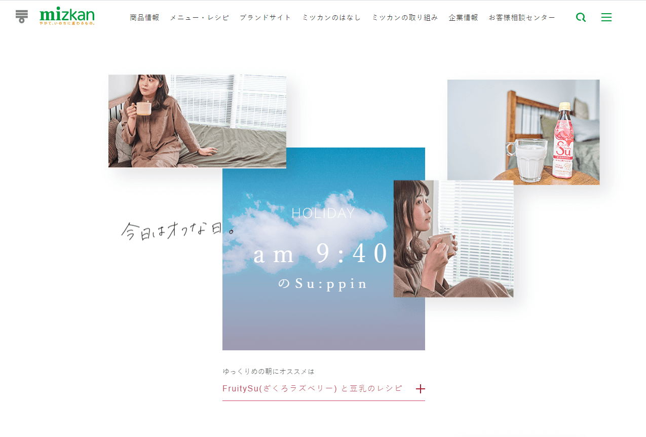 コツコツ選んだwebサイト100選-006の画像4の7-1