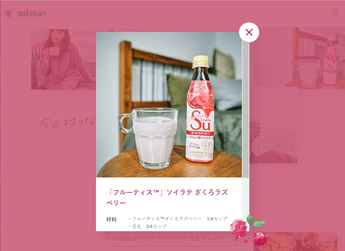 コツコツ選んだwebサイト100選-006の画像4の7-2