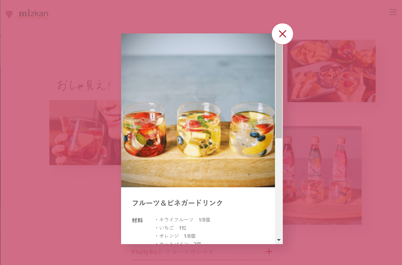 コツコツ選んだwebサイト100選-006の画像4の8-2