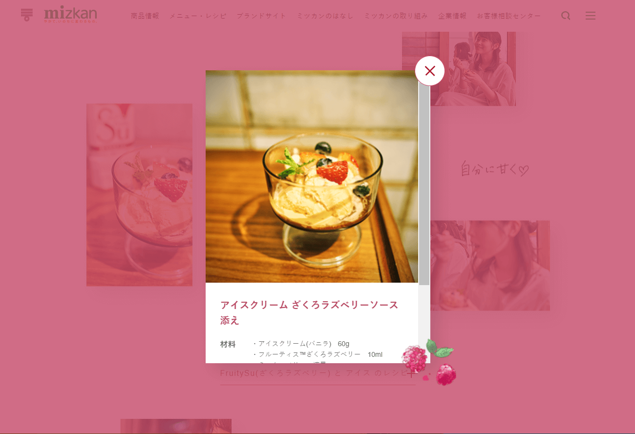 コツコツ選んだwebサイト100選-006の画像4の9-2