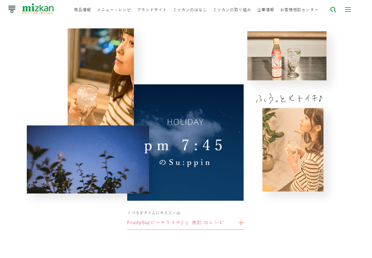 コツコツ選んだwebサイト100選-006の画像4の10-1