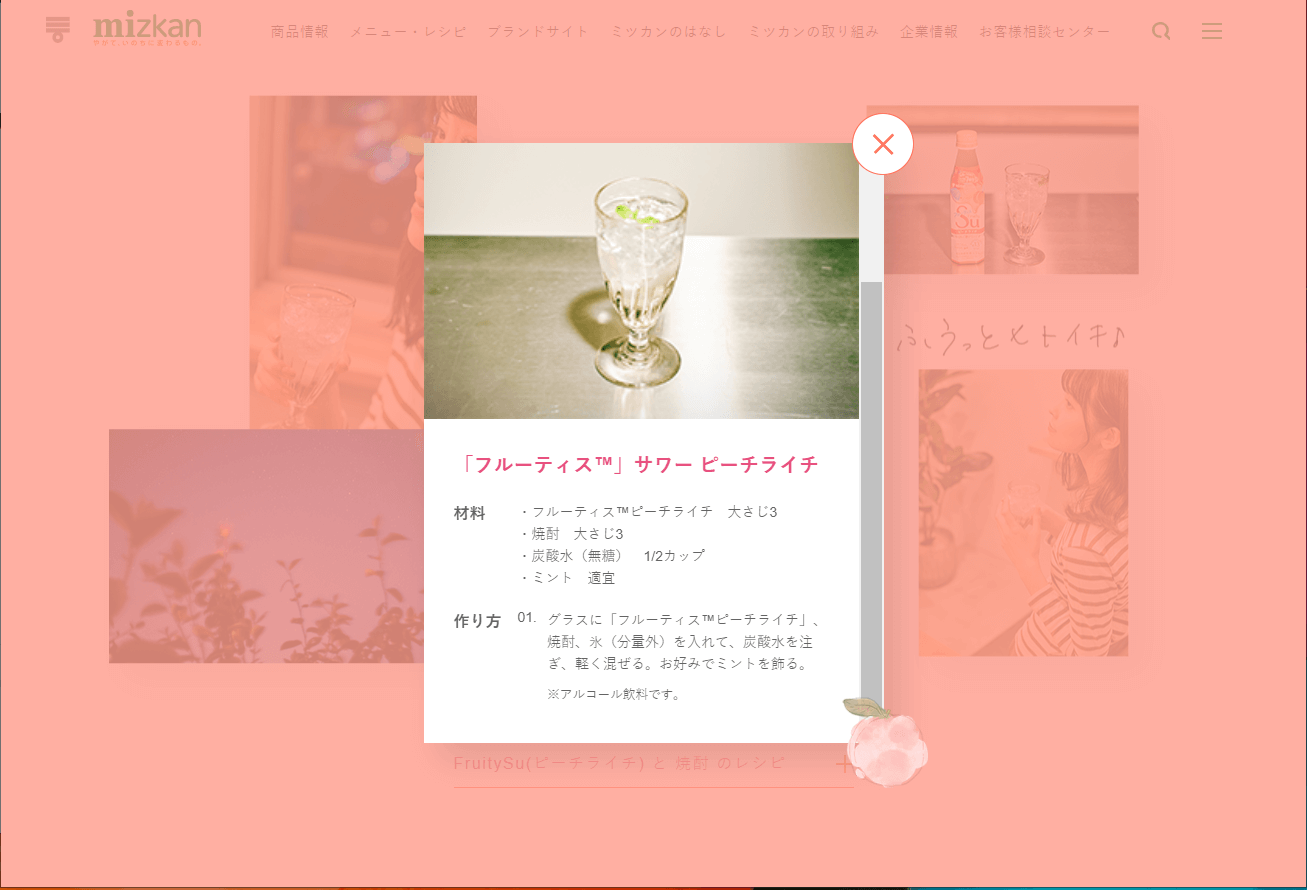 コツコツ選んだwebサイト100選-006の画像4の10-2