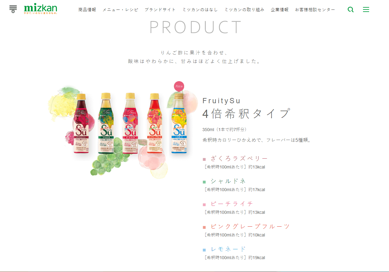 コツコツ選んだwebサイト100選-006の画像4の11-1