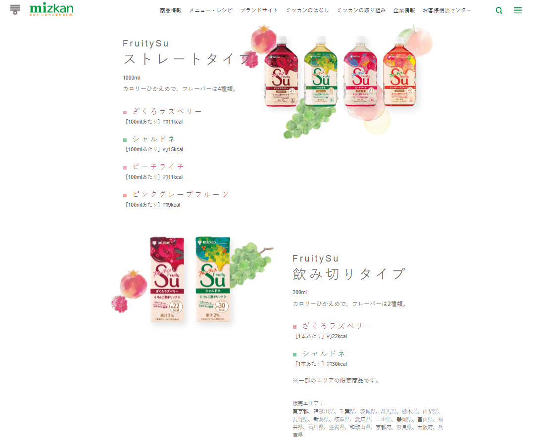 コツコツ選んだwebサイト100選-006の画像4の11-2