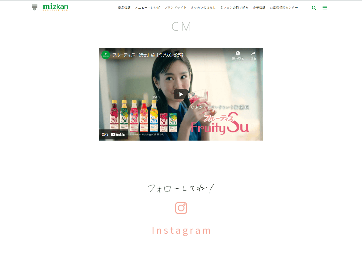 コツコツ選んだwebサイト100選-006の画像14