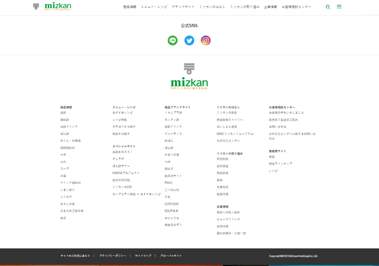 コツコツ選んだwebサイト100選-006の画像15