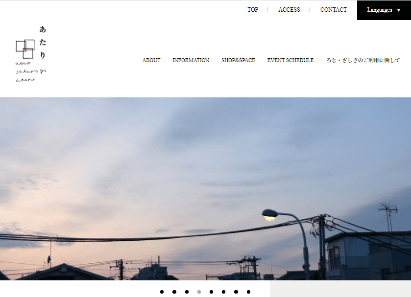 コツコツ選んだwebサイト100選-008の画像03