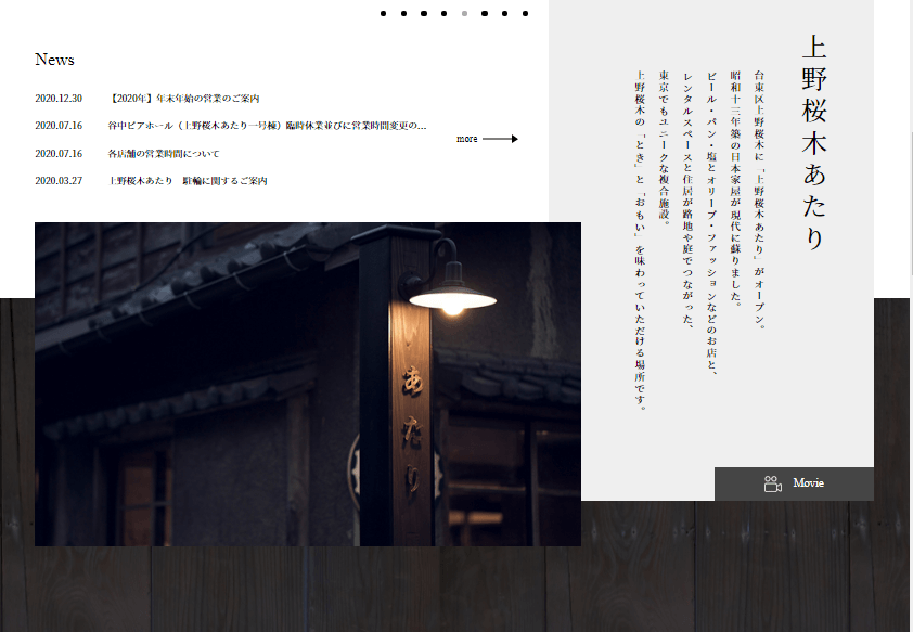 コツコツ選んだwebサイト100選-008の画像09