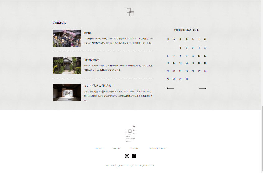 コツコツ選んだwebサイト100選-008の画像11