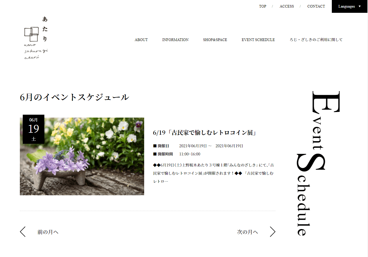 コツコツ選んだwebサイト100選-008-14の画像01