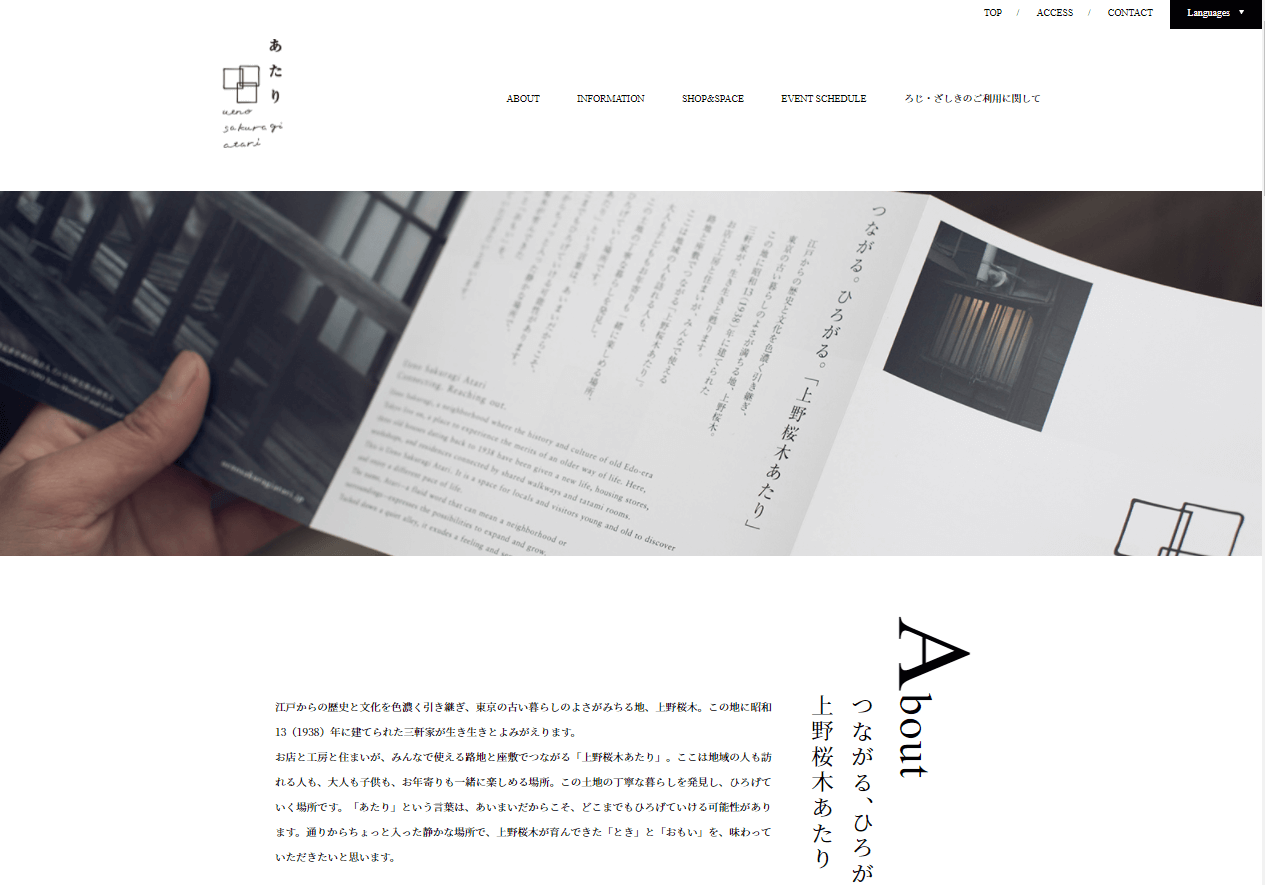 コツコツ選んだwebサイト100選-008-15-2の画像