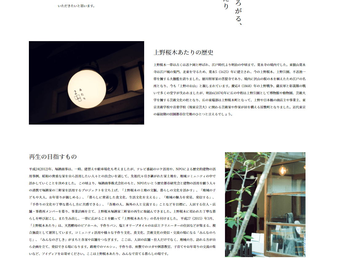 コツコツ選んだwebサイト100選-008-15-2の画像
