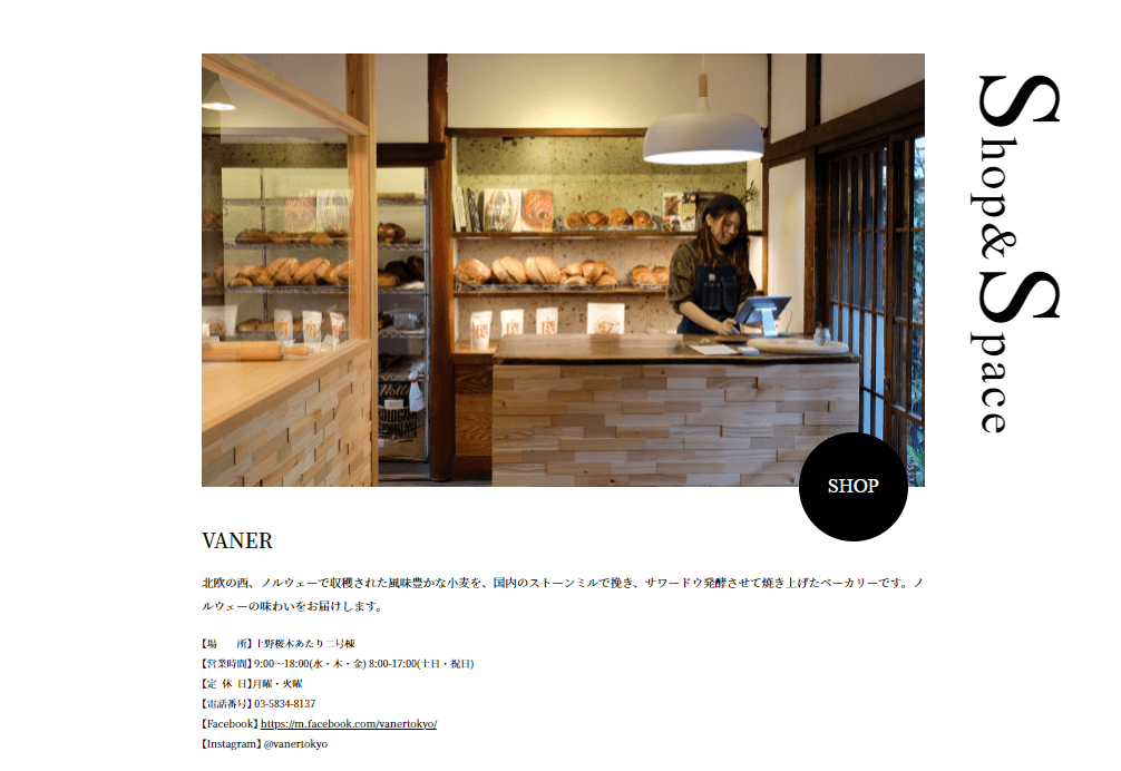 コツコツ選んだwebサイト100選-008の画像16-2