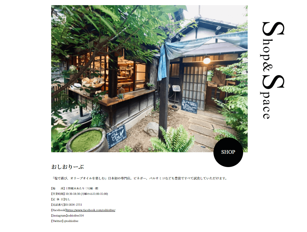 コツコツ選んだwebサイト100選-008の画像16-3