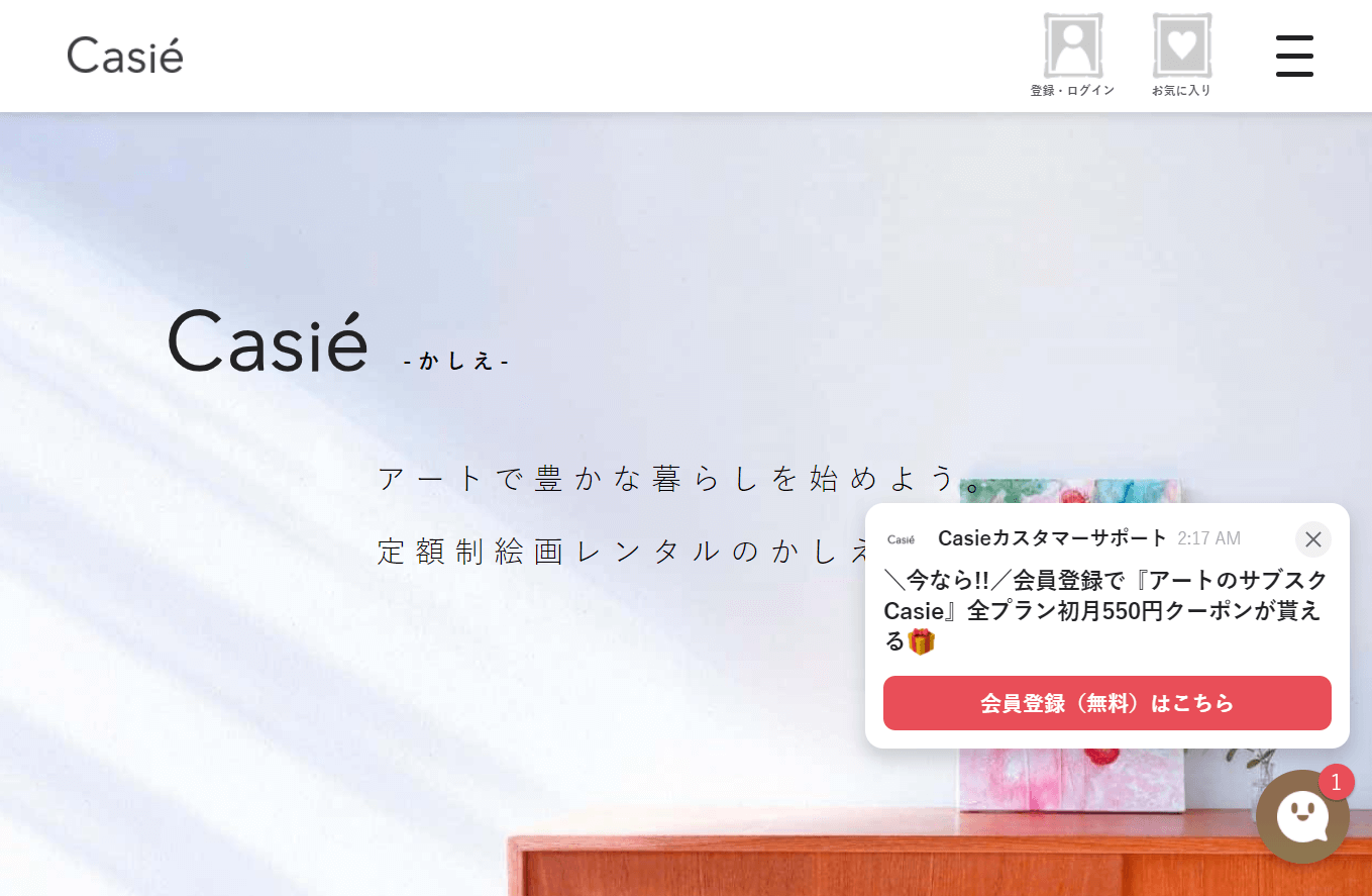 コツコツ選んだwebサイト100選-009-1-1の画像