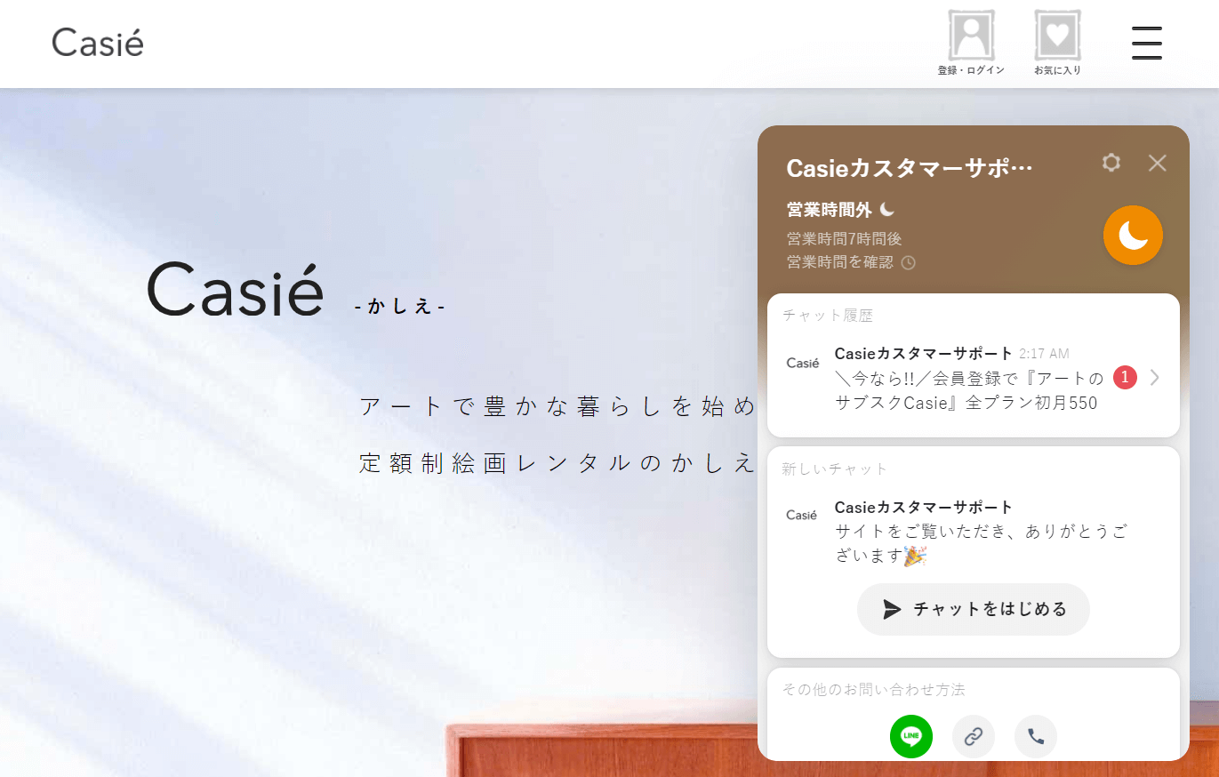 コツコツ選んだwebサイト100選-009-1-2の画像