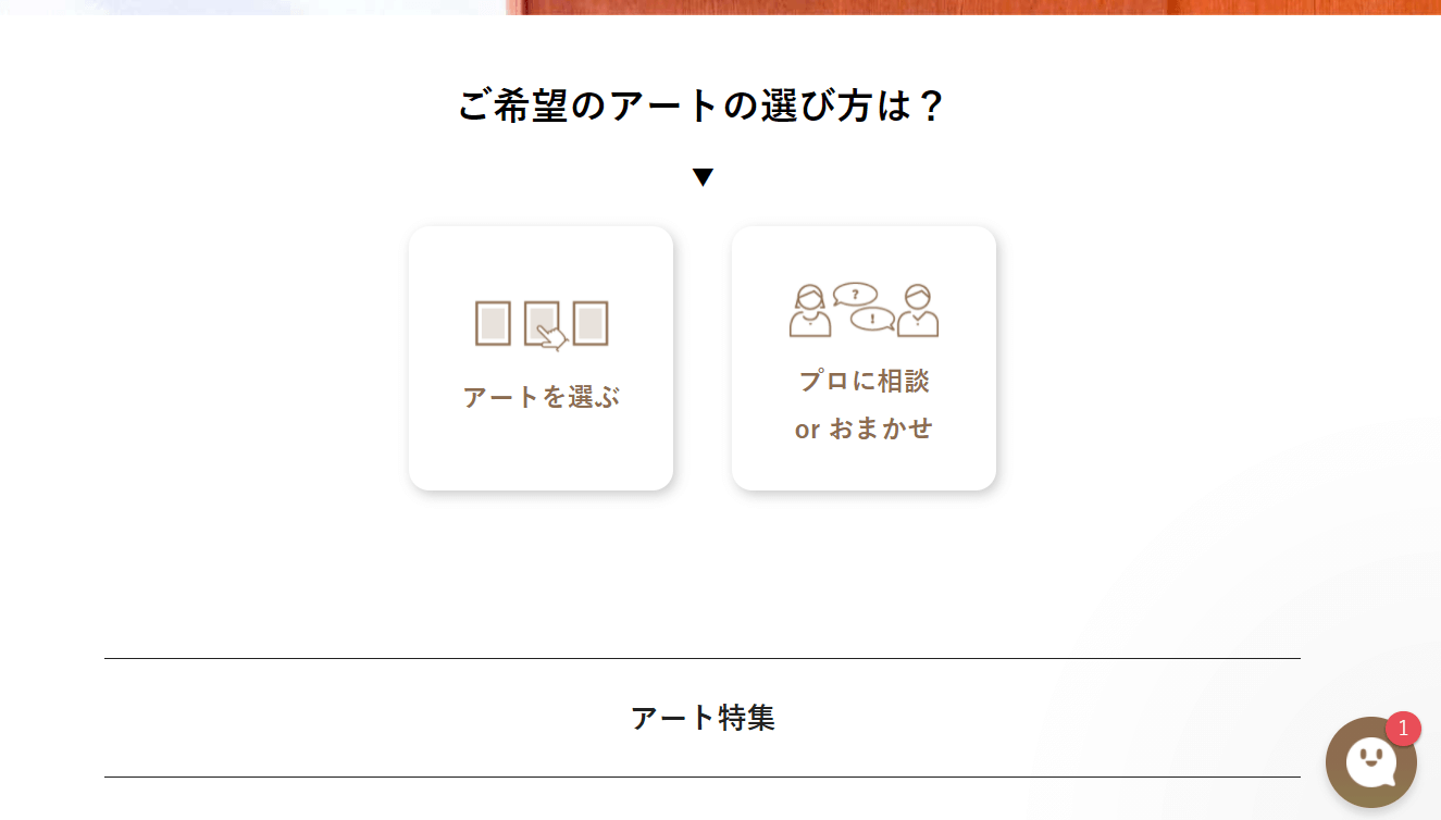 コツコツ選んだwebサイト100選-009の画像02