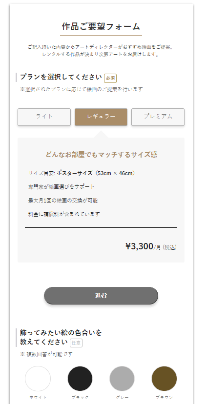 コツコツ選んだwebサイト100選-009の画像04-1