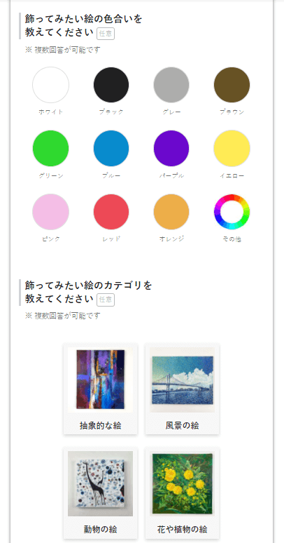 コツコツ選んだwebサイト100選-009の画像04-2