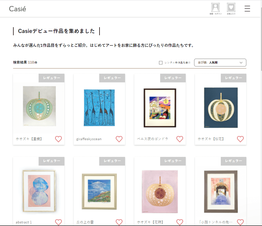 コツコツ選んだwebサイト100選-009の画像06-4