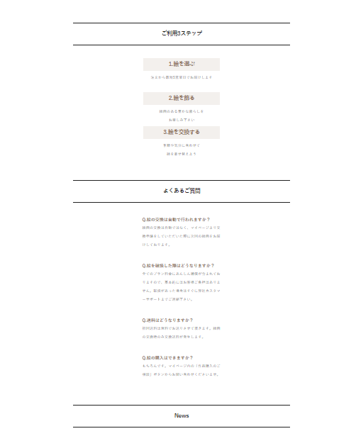コツコツ選んだwebサイト100選-009の画像07