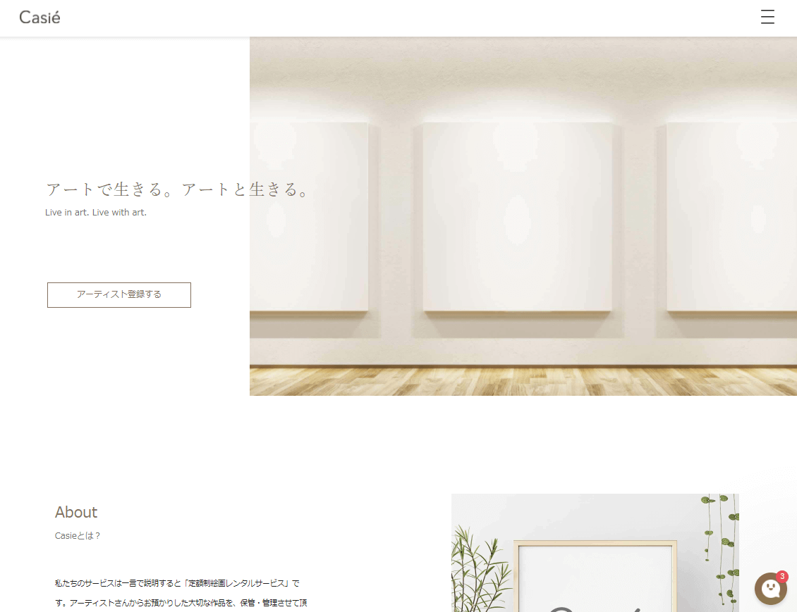 コツコツ選んだwebサイト100選-009の画像09-1