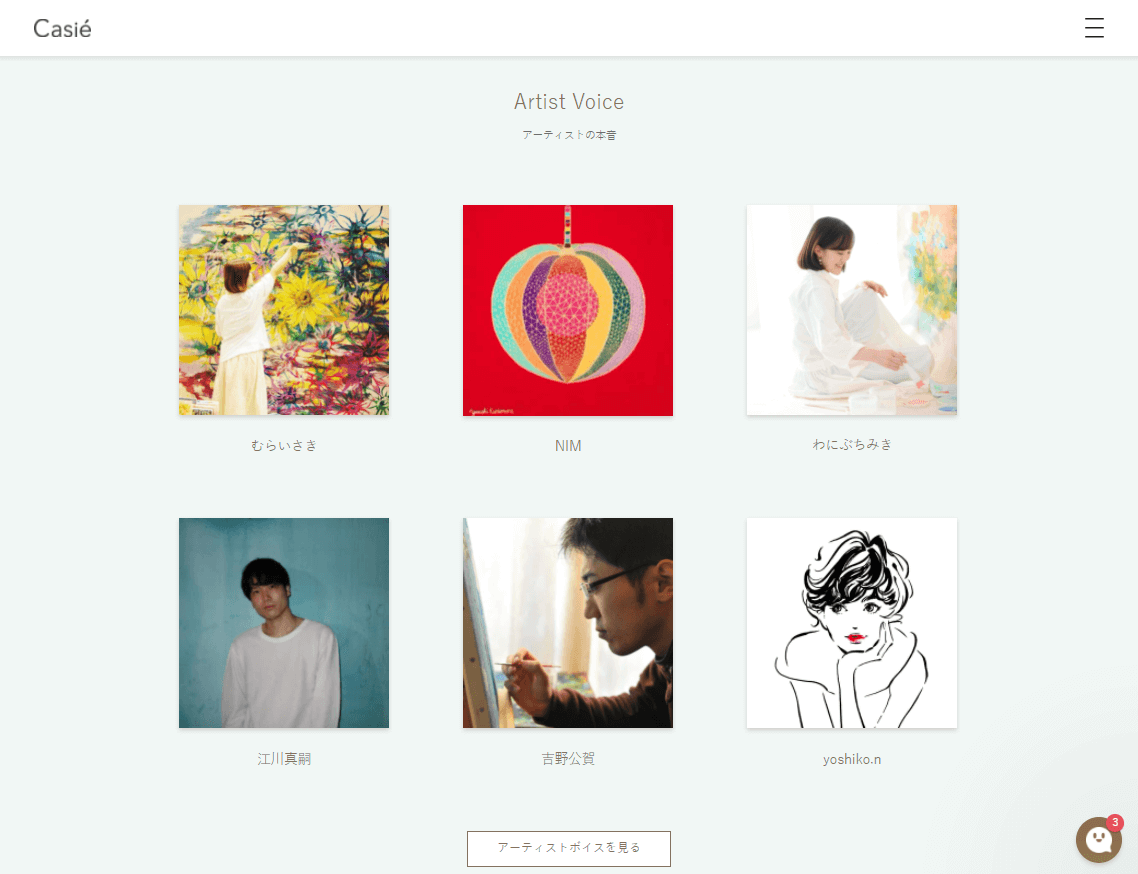 コツコツ選んだwebサイト100選-009の画像09-3