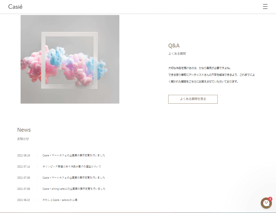 コツコツ選んだwebサイト100選-009の画像09-4