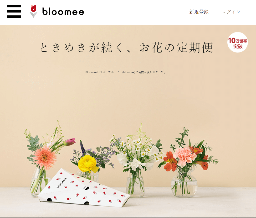 コツコツ選んだwebサイト100選‐001の画像1