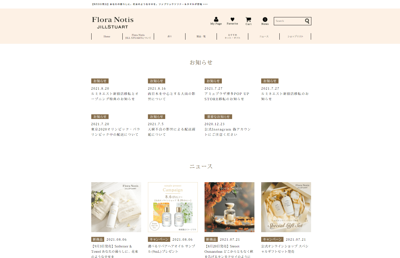 コツコツ選んだwebサイト100選-010の画像02-1