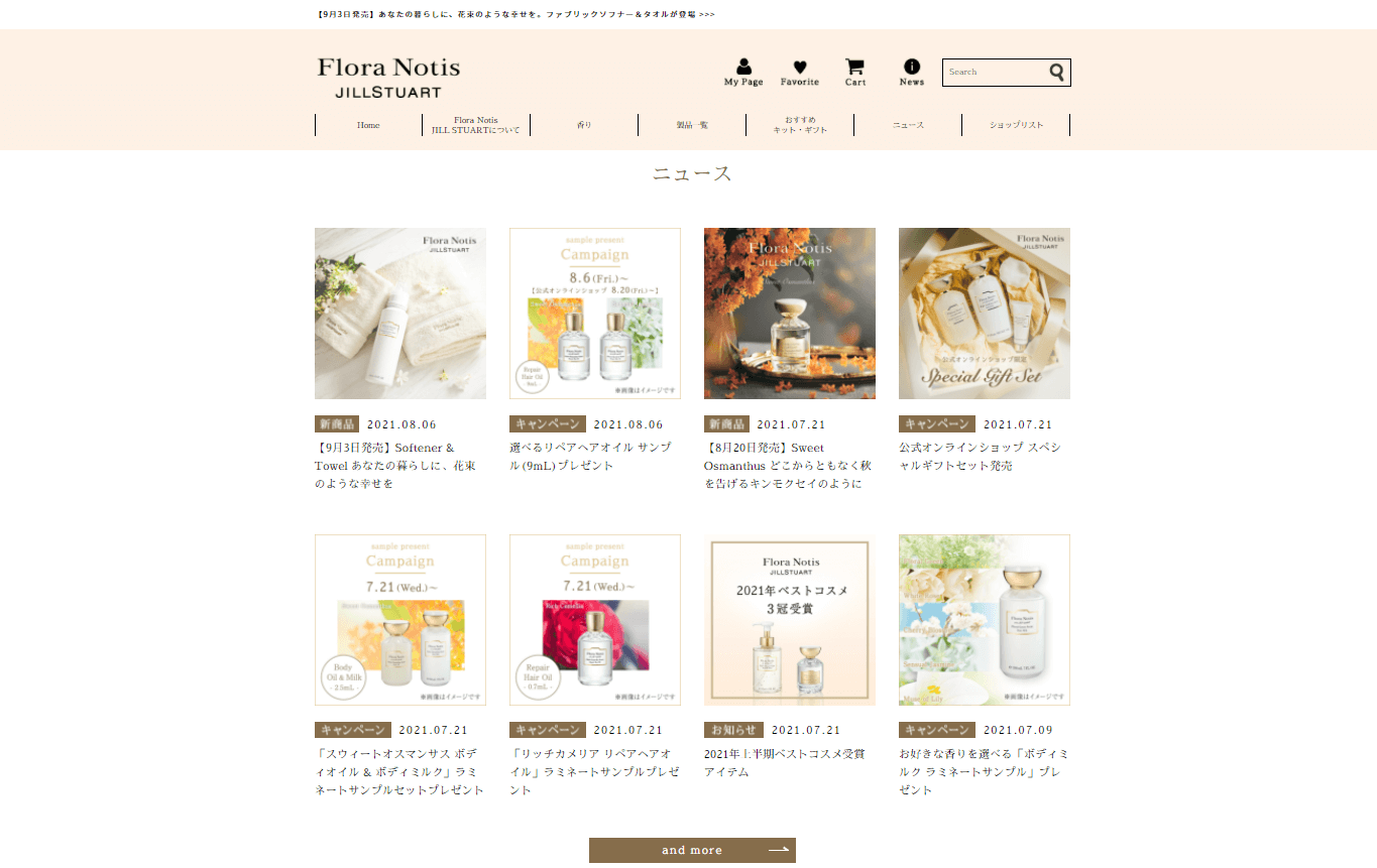 コツコツ選んだwebサイト100選-010の画像02-2