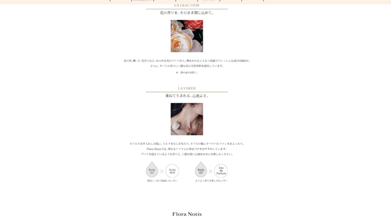 コツコツ選んだwebサイト100選-010の画像03-3