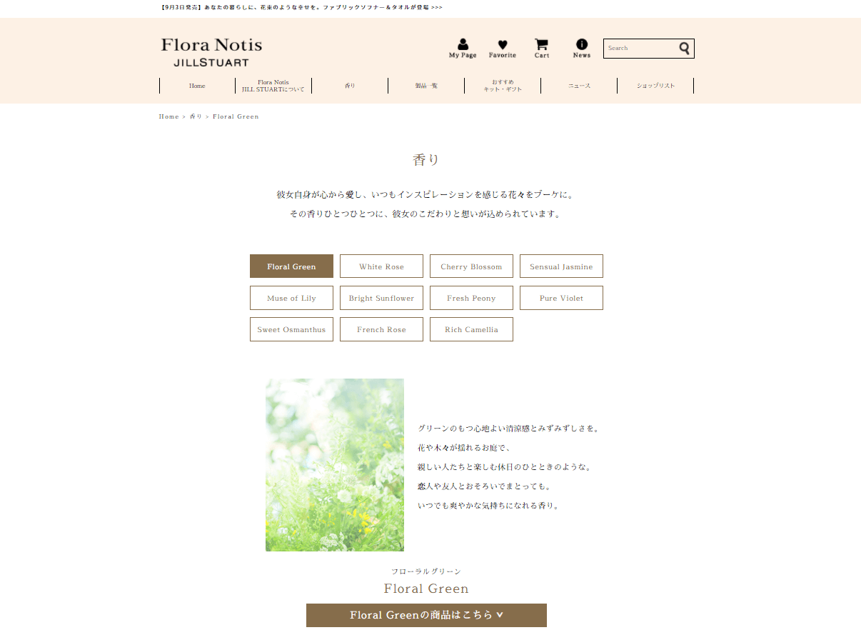 コツコツ選んだwebサイト100選-010の画像04-1